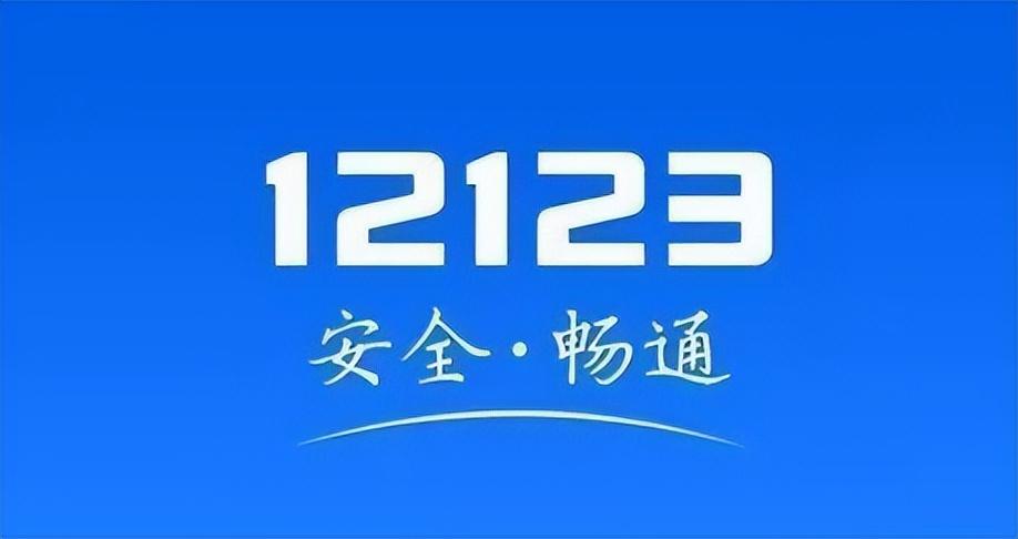 挪车打什么电话可以联系到车主？（122跟114）