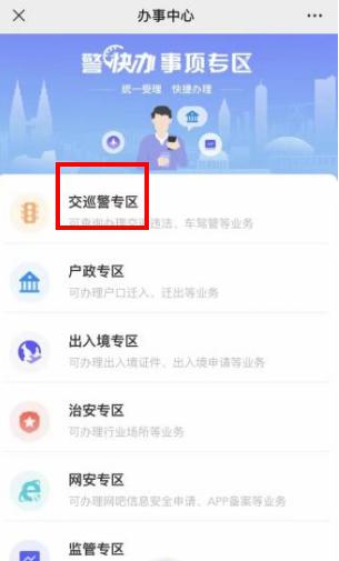 不能如期参加驾考，打12123可以人工取消考试吗？